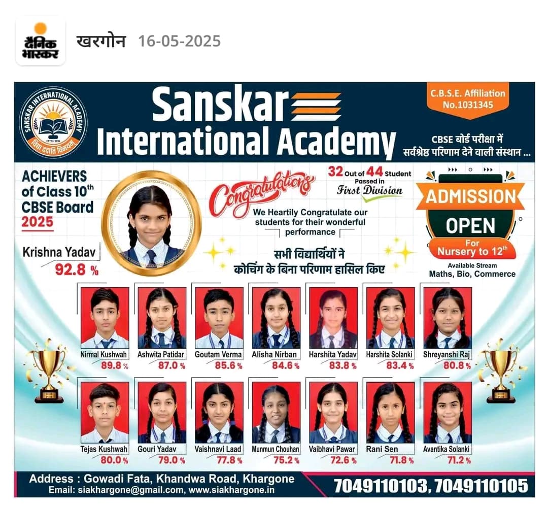 Excellent Academic Performance - CBSE Result Declared